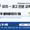 아소비고양학원