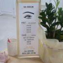 명문당한의원 이미지