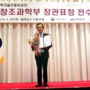 (주)썬바이오