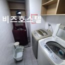 비즈호스텔