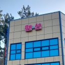 마검포항 이미지