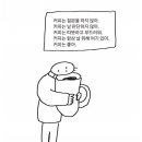 커피하우스혜