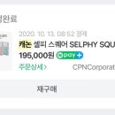 포토스퀘어 이미지
