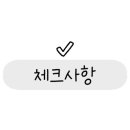 글램독 경주 C동 이미지