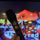 가정용노래방 홈파티 필수템 반응 폭발 브이마이크 체험기