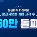 동양자동차정비센터 이미지