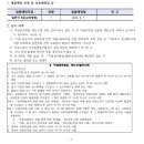 중앙대학교사범대학부속고등학교 이미지