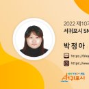 서귀포보건소 중독관리통합지원센터 이미지