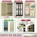 하나건축 이미지