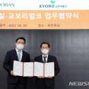 ㈜호반건설 이미지