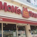 맘스터치수곡분평점 이미지