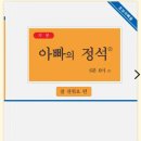 아빠맘스 이미지