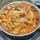 진미즉석떡볶이 - 청양군 칠갑산로 211-1 | [목동역 즉떡집] 진미즉석떡볶이 내돈내산 솔직후기