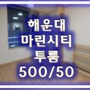 카이저빌오피스텔 이미지