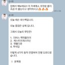 자연드림포항효자점 | 포항헬스장 히트핏 PT 효자점 김시헌트레이너 : 세심한 피드백이 만족스러운 후기