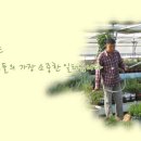 배론농장 이미지