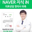 하늘체한의원 | 대전 하늘체한의원 다낭성 임신 한약 후기