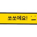 통돼지 식당 이미지