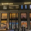 얼음실로 이미지