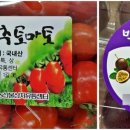벌교엔마트 이미지