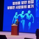 제59주년 3.15의거 기념식 참석 이미지