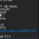 이천직업전문학교 | 쿠팡 여주2센터 반품 알바 후기｜주간조 첫 방문, 출고보다 어려웠던 이유(출고vs반품 비교)