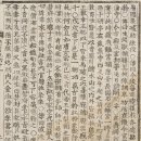 교동장의사 - 강릉시 율곡로 2953 | 교동장의사