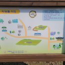 지당농장 이미지