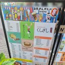 송병권 사회자의 성북구 안암역 맛집 공유 (feat. 안암역 술집 / 고대 맛집 / 오빠화이팅)
