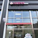 한국지엠덕소바로서비스 | 다산동 어버이날 꽃배달 추천｜구리 남양주 카네이션꽃다발 고급화병꽂이 어벙이날화분선물 감성 꽃집...