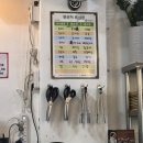 옥이네고기집 | 광명 :: 동네에 인기많은 고기집 '옥이네삼겹' 꽃삼겹+가브리살 먹은 후기