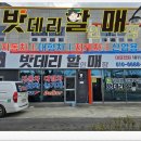 현풍밧데리할매 네이버블로그