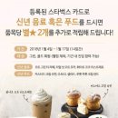 서울무학초등학교 이미지