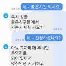 김지영 인생 ㅡ 살다가 ~ 살다가 ~ 이런 기가 막힌 일도 다있네요. 이미지