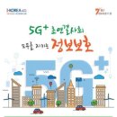 (주) 연합기술정보