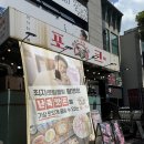 지에스25제주원노형점 | [제주공항 근처 흑돼지 맛집]“포크80 제주공항점” 제주흑돈 후기