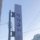 전통한우 이미지