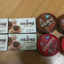 하나사조