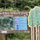 장성 공영터미널 화장실 이미지