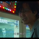 상우모터스 | 넷플릭스 오징어게임 줄거리, 후기, 1화 무궁화 꽃이 피던 날 성기훈 오말순 강새벽 오일남 조상우