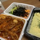 지랄닭발 은평점