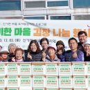 신기한협동조합 이미지