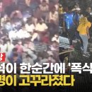 (주)디시에너지 이미지