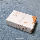대마도 명물 카스마키, 야마하치제과 히타카츠 맛집 맛있는 기념품