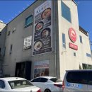 김포1번가구이센터