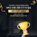 원격대학형태 이미지