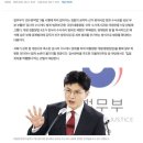김용민 ㅡ박병석 의장은 역사의 죄인이자 권리보호를 외치는 시민들의 배신자 이미지