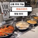 신풍 | 애슐리퀸즈 신풍점 런치 12월 3일 후기