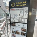 G밸리 디지털산업단지 18 | 생선구이 <정백어가 구로G밸리점> 메뉴, 가격 (구로디지털단지역맛집으로 추천!)