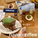 부산 전포카페 빙산롱옌 케이크 맛집 러버커피 내돈내산